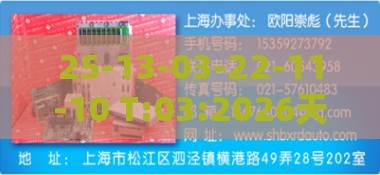 25-13-03-22-11-10 T:03:2026天天正版精准大全与600图库2026最新资料领域解答、解释与落实,远离虚假的假承诺牌